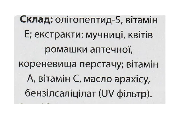 Питательный крем 24 часа для лица Cholley Creme Nutrisysteme 24h Питательный крем 24 часа для лица Cholley Creme Nutrisysteme 24h3