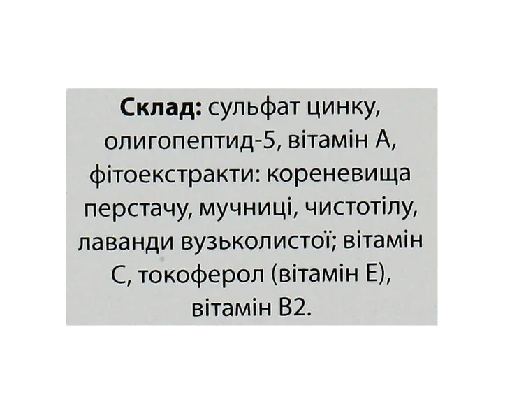 Крем для проблемной кожи лица Creme Peaux Impures Крем для проблемной кожи лица Creme Peaux Impures3
