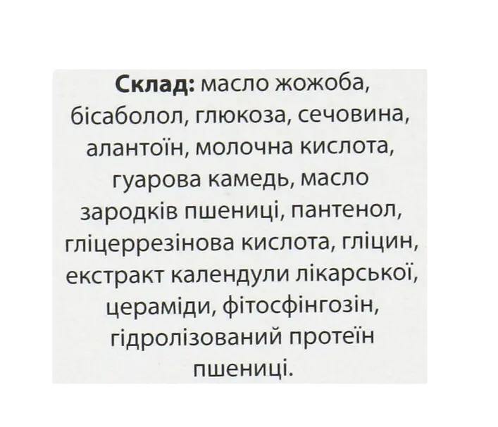 Крем для чувствительной кожи лица Cholley Bioregene Creme Peaux Sensibles Крем для чувствительной кожи лица Cholley Bioregene Creme Peaux Sensibles3