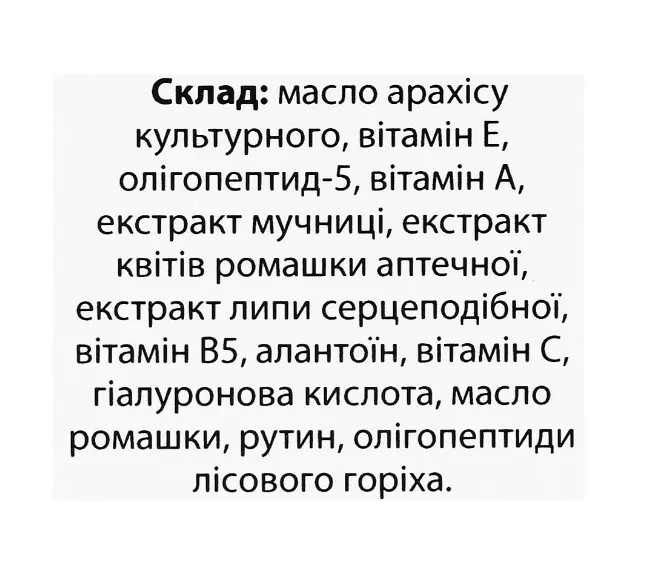 Крем для контура глаз от морщин Cholley Bioregene Creme Contour Des Yeux Крем для контура глаз от морщин Cholley Bioregene Creme Contour Des Yeux3