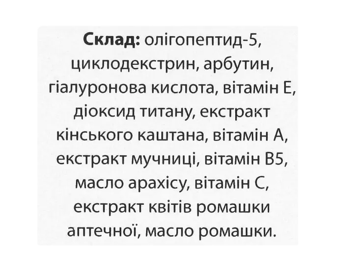 Крем для контура глаз от отёков и тёмных кругов Cholley Bioregene Creme Anti-Cernes Крем для контура глаз от отёков и тёмных кругов Cholley Bioregene Creme Anti-Cernes32