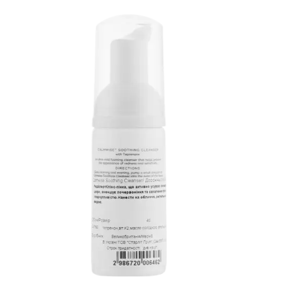 CALMWISE SOOTHING CLEANSER ОЧИЩАЮЩАЯ ПЕНКА ДЛЯ ЧУВСТВИТЕЛЬНОЙ КОЖИ  - 40 мл MEDIK8 ОЧИЩАЮЩАЯ ПЕНКА ДЛЯ ЧУВСТВИТЕЛЬНОЙ КОЖИ CALMWISE SOOTHING CLEANSER40 2