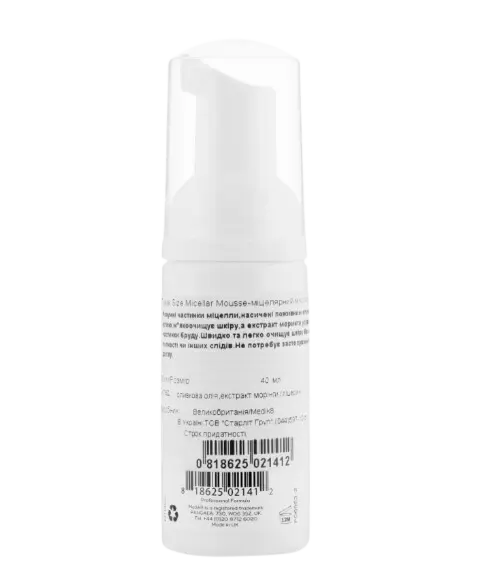 MICELLAR MOUSSE МИЦЕЛЛЯРНЫЙ МУСС-ПЕНКА - 40 мл MEDIK8 МИЦЕЛЛЯРНЫЙ МУСС-ПЕНКА MICELLAR MOUSSE - 40 2 мл