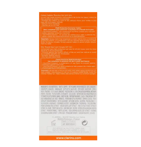 Солнцезащитный крем для лица Dry Touch Sun Care Cream Face SPF 50+, 50ml Солнцезащитный крем для лица Dry Touch Sun Care Cream Face SPF 50+, 50ml3