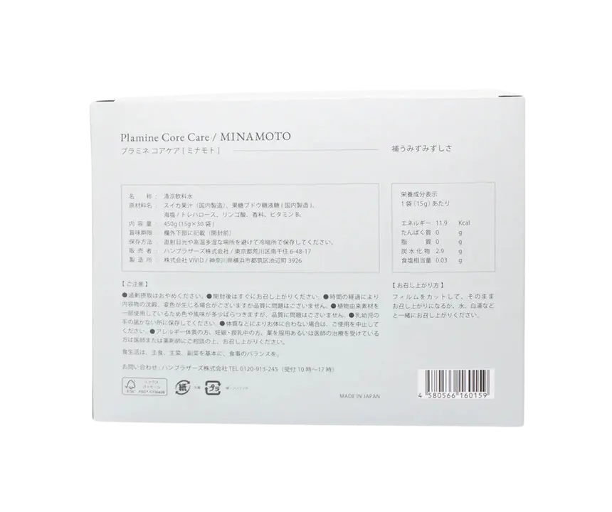 Plamine Core Care MINAMOTO – комплекс минералов для борьбы с усталостью Plamine Core Care MINAMOTO – комплекс минералов для борьбы с усталостью1